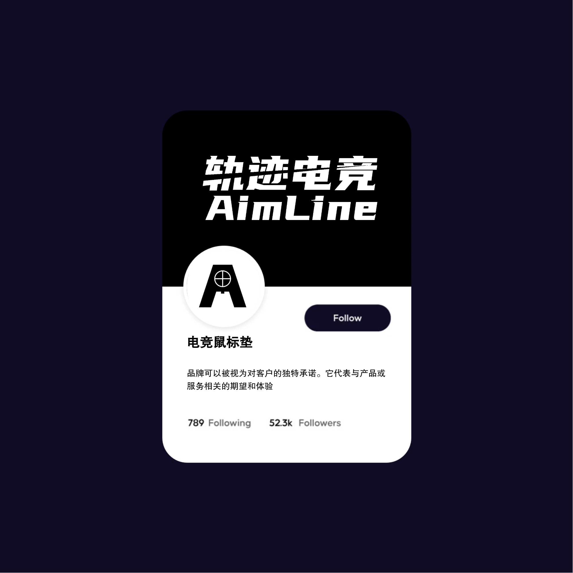社交媒体个人介绍关注 vi logo样机效果图 (1751996139) - AI设计神器