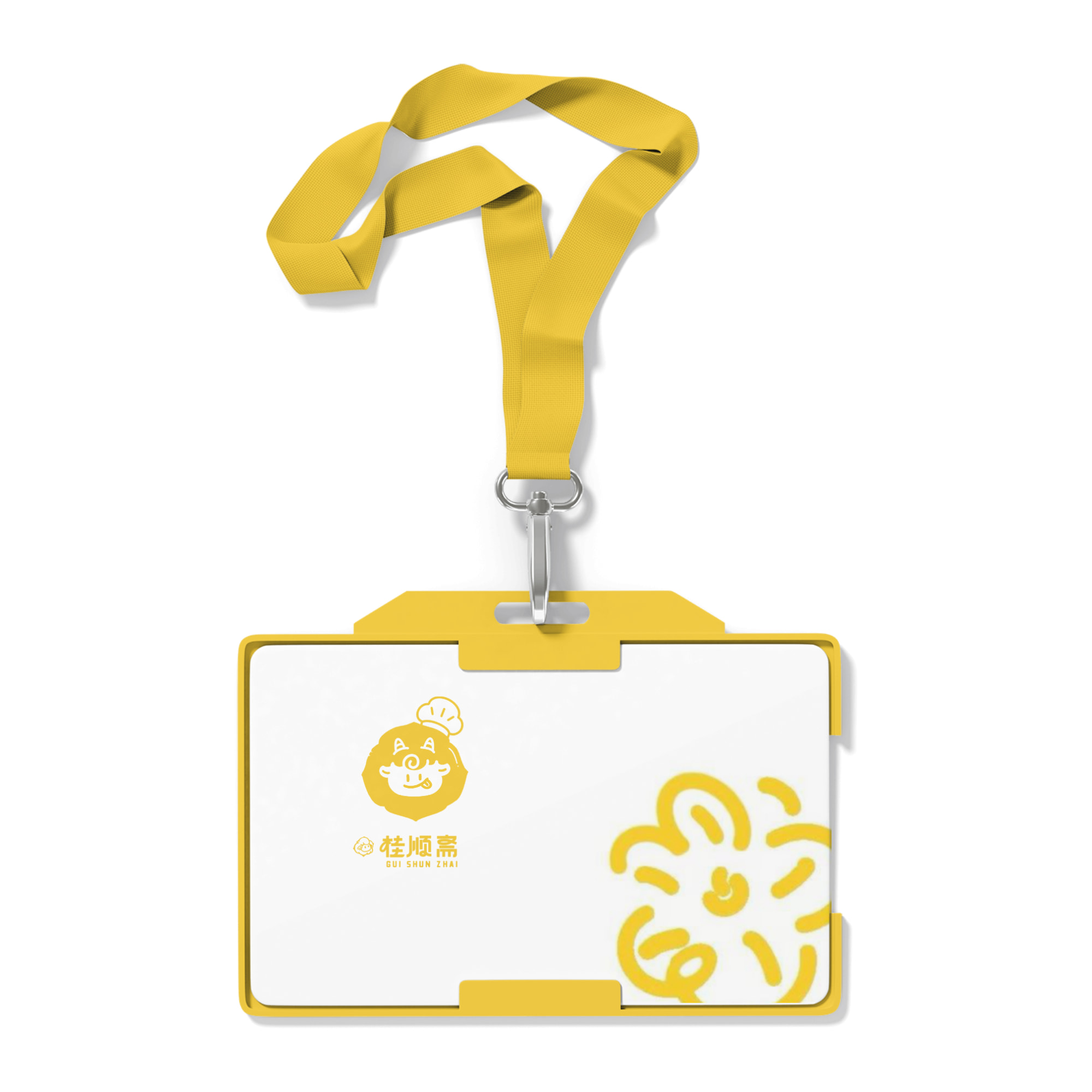 简约工牌logo样机 (1763977667) - AI设计神器