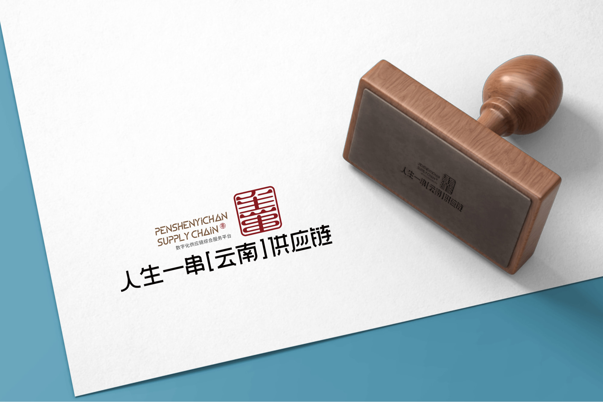 橡皮图章印章logo样机 (1779952173) - AI设计神器