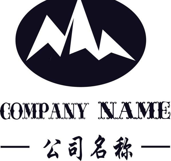 企业logo策划