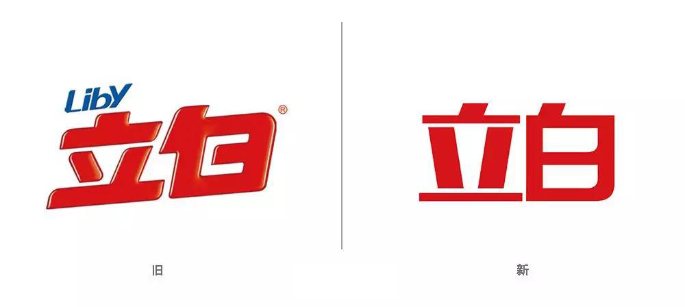 2019年刚过1/3,已经有这25个品牌换LOGO了 2019年刚过1/3,已经有这25个品牌换LOGO了