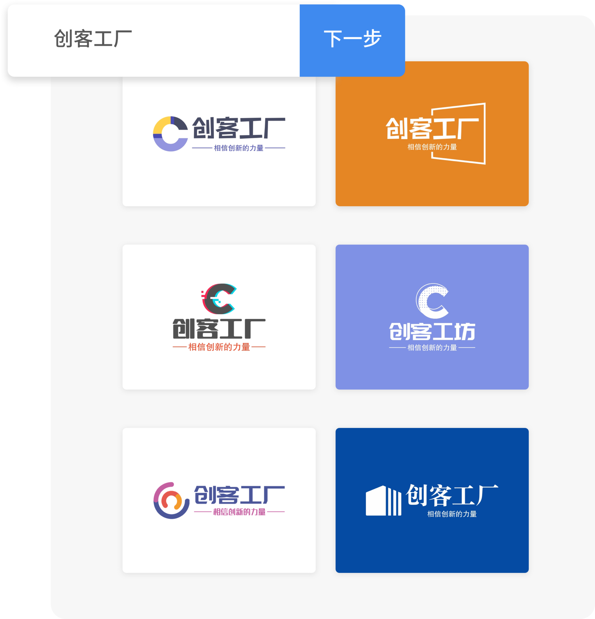 创业需要设计LOGO?用这3个方法轻松搞定创业LOGO - 标小智