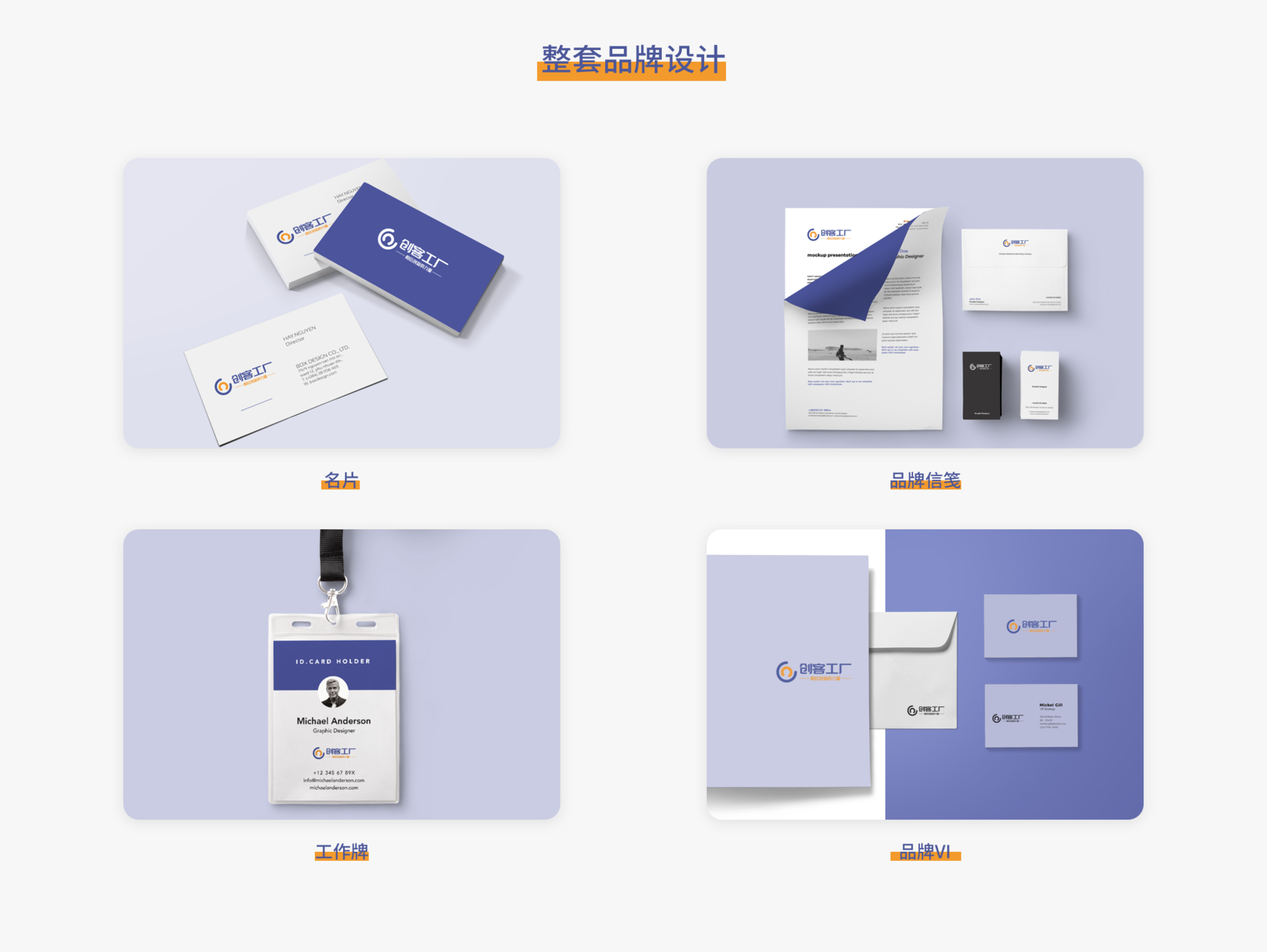 创业需要设计LOGO?用这3个方法轻松搞定创业LOGO - 标小智