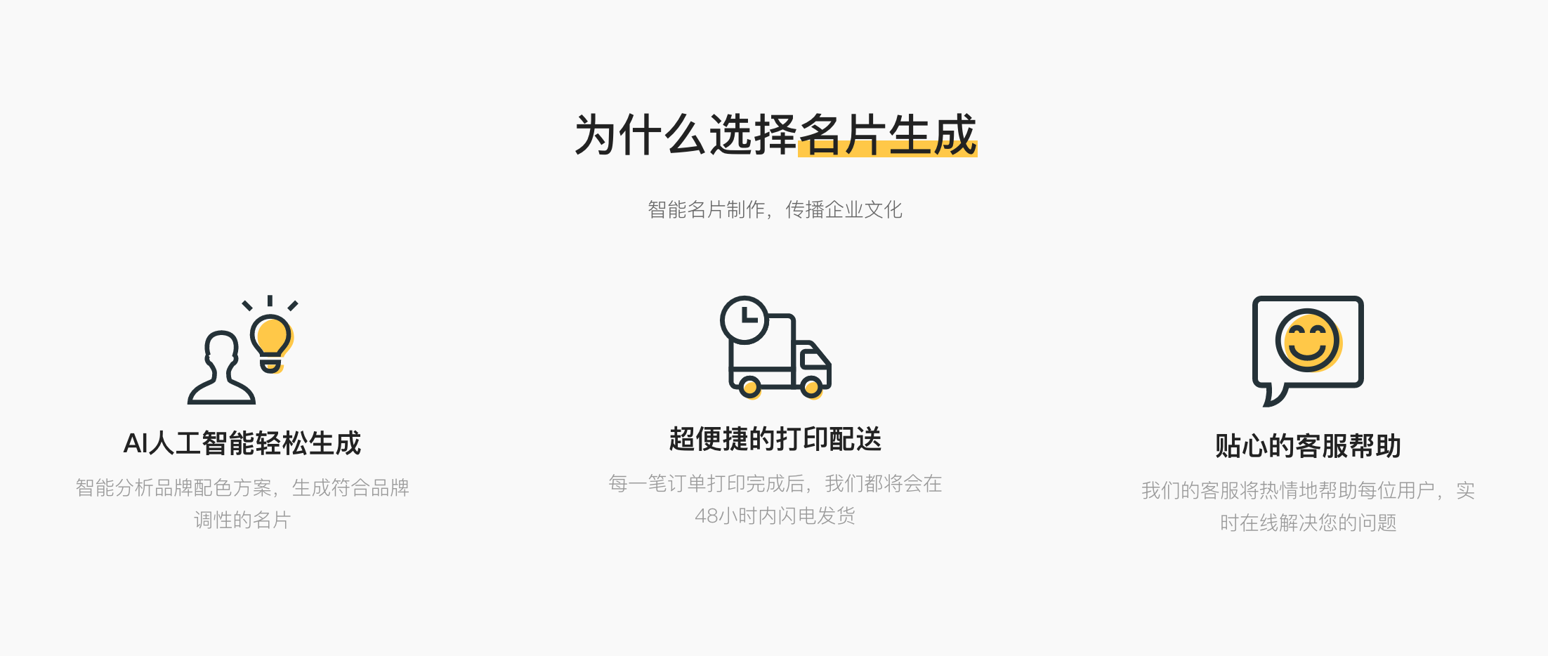 廣州印刷名片_廣州廣禾印刷名片_印刷 名片設計