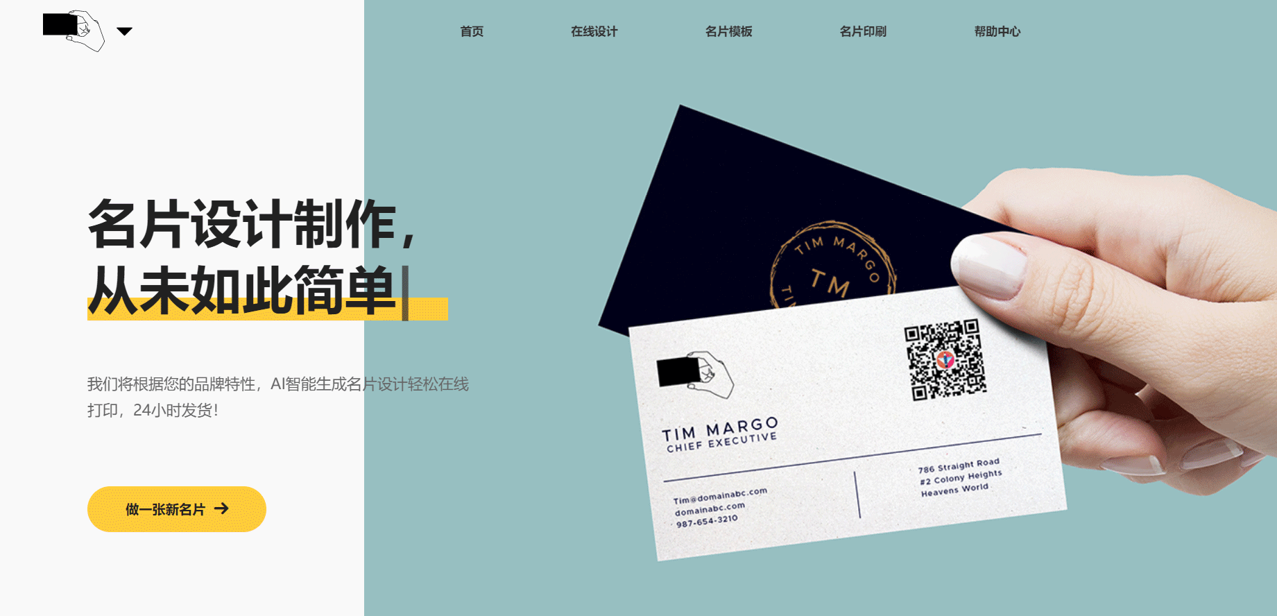 用ai做查入的圖片做名片怎樣印刷_設(shè)計(jì)一張動(dòng)物名片的名片_印刷名片設(shè)計(jì)