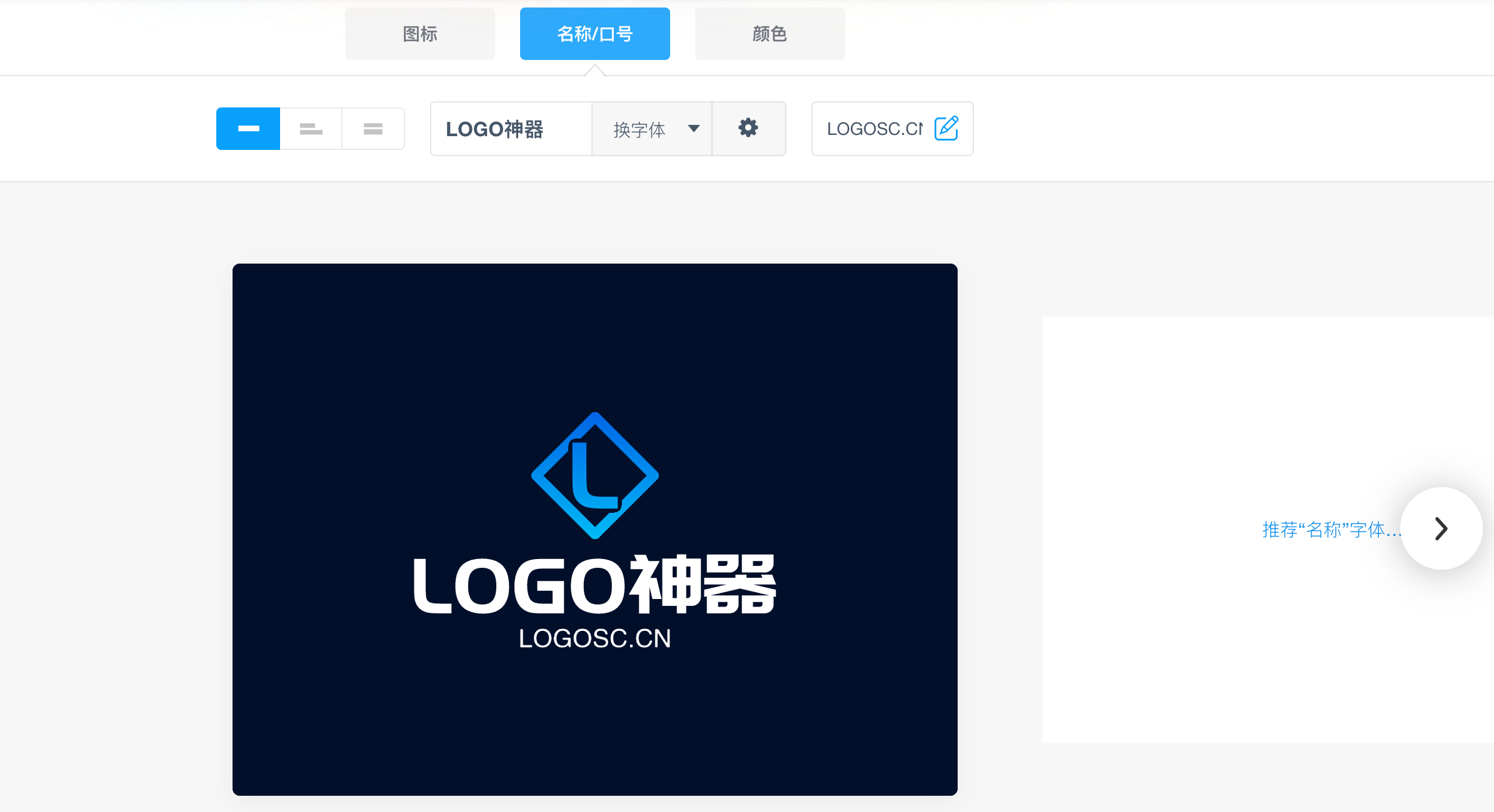 实用Logo在线制作技巧；利用AI智能Logo生成器 - LOGO神器