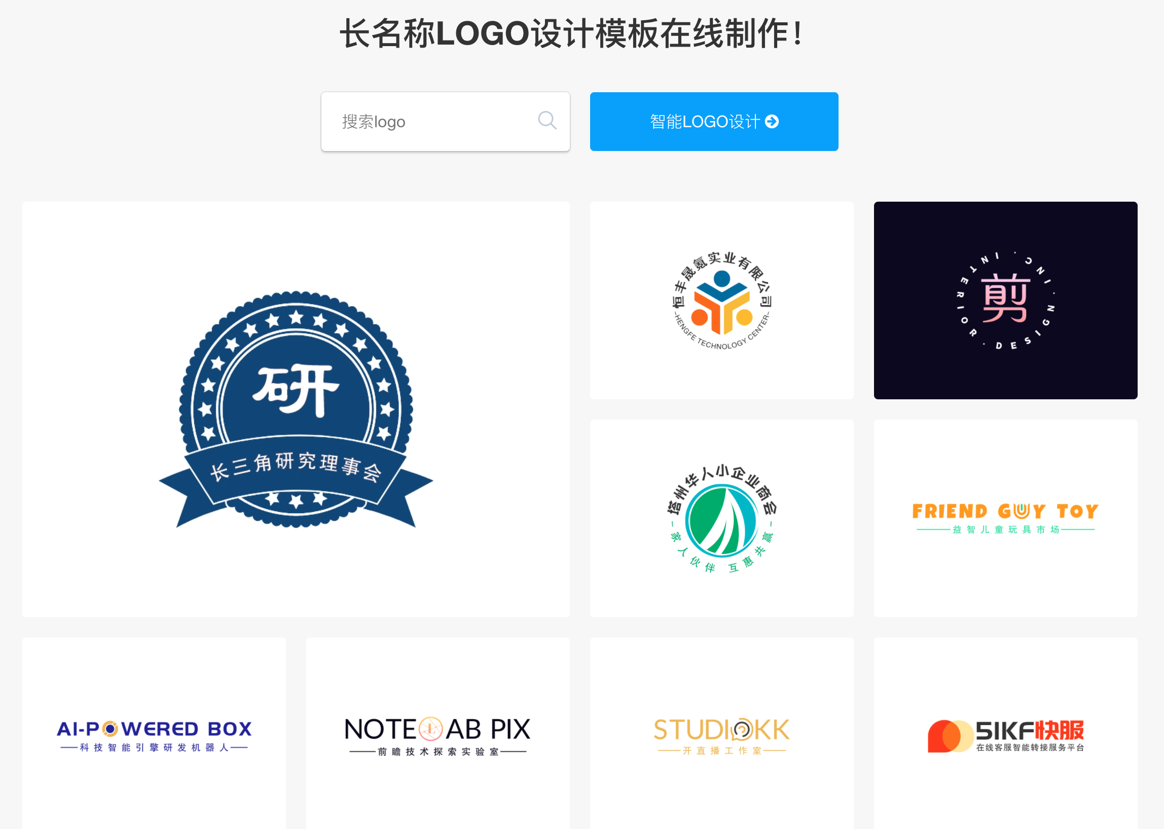 有哪些专业分享Logo的网站？ - 知乎