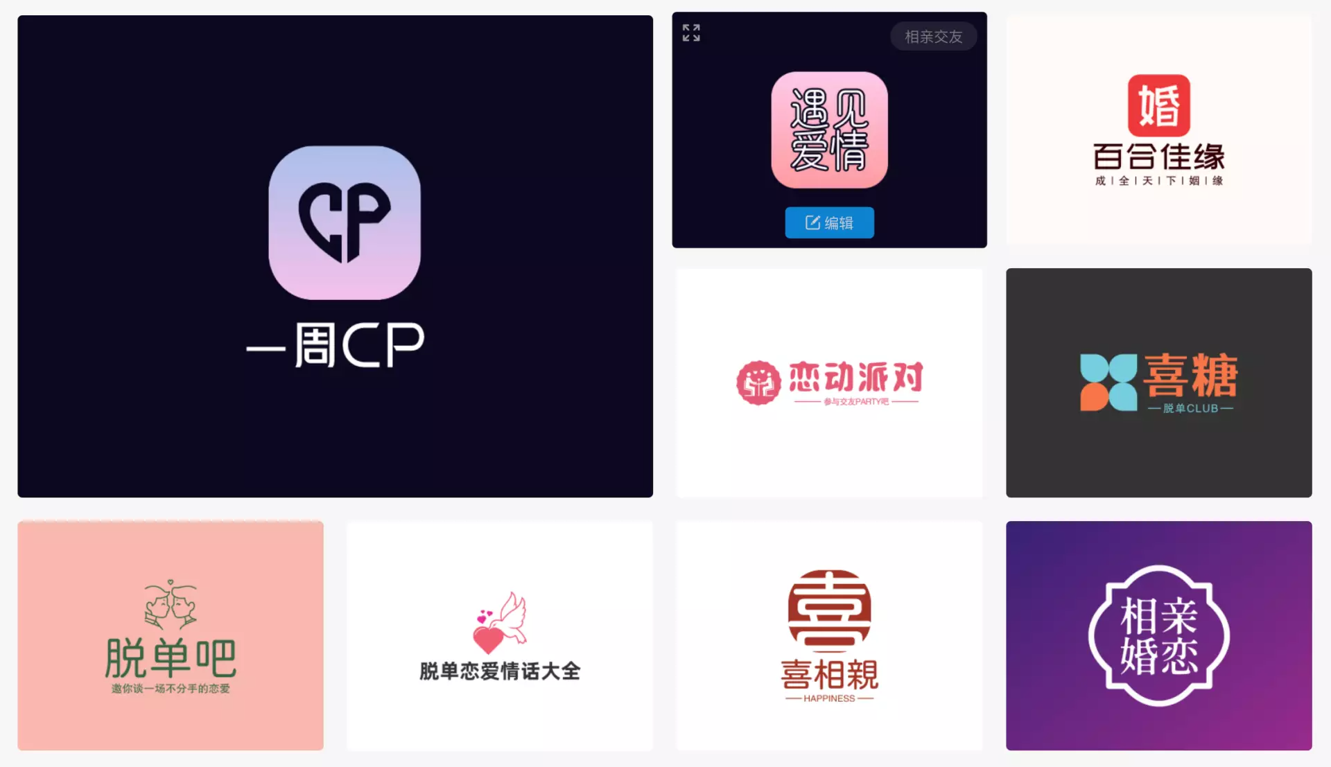 https://www.logosc.cn/biaozhi/%E7%9B%B8%E4%BA%B2%E4%BA%A4%E5%8F%8B