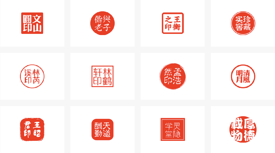 在线印章生成器哪个比较好用？在线印章生成器是如何使用的？