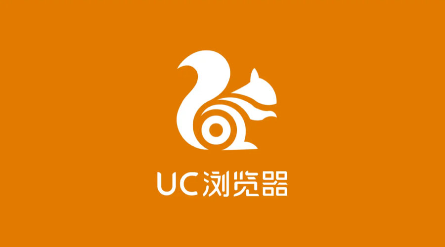 UC浏览器启用新Logo｜互联网logo设计