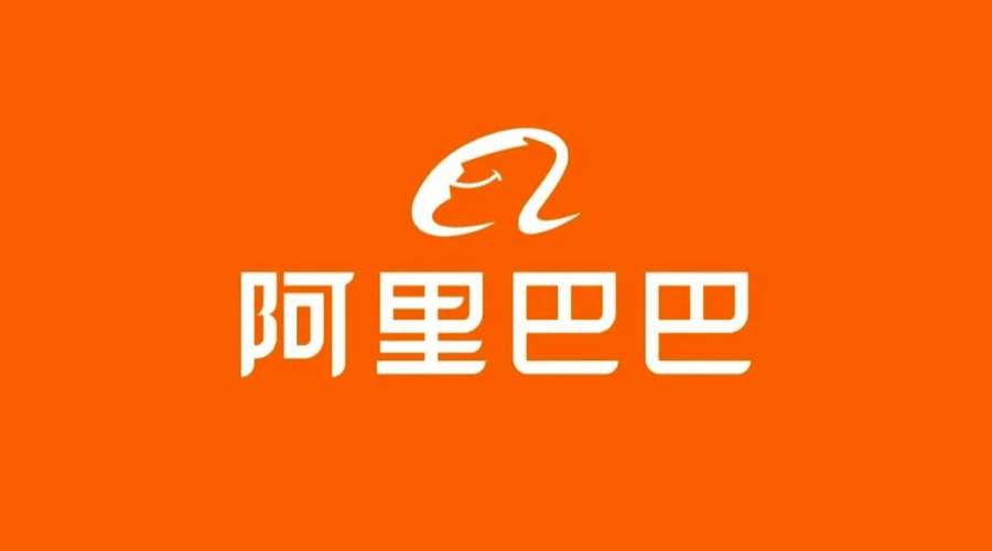 阿里巴巴换新logo｜圆润感Logo成为新趋势