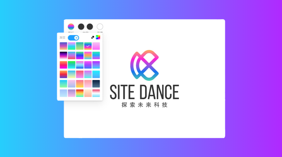 流行渐变色Logo如何用标小智轻松设计？ - 标小智