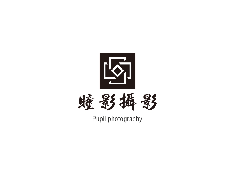 瞳影摄影 logo | 一键设计商务咨询 logo - 标小智