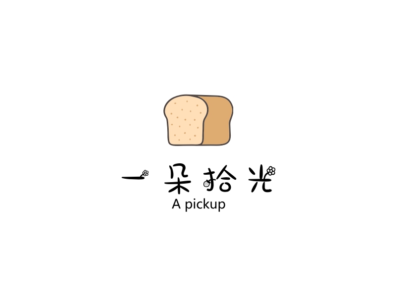 一朵拾光 logo | 一键设计艺术设计 logo - 标小智