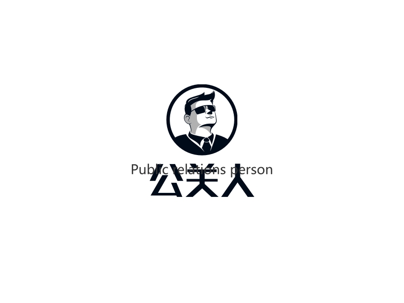 公关logo设计素材,公关logo图片png创意模板在线制作 - 标小智