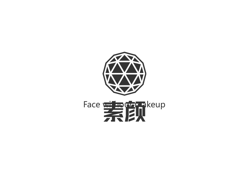 素颜 logo | 一键设计餐饮小吃 logo - 标小智