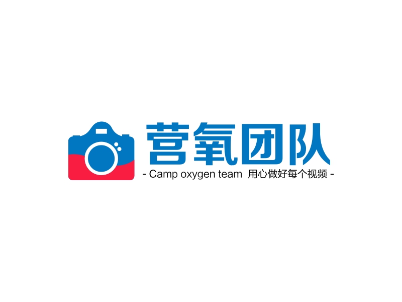 营氧团队logo设计