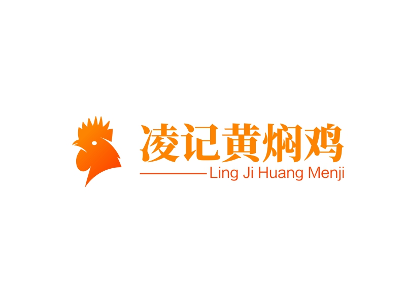 凌记黄焖鸡 - Ling Ji Huang Menji