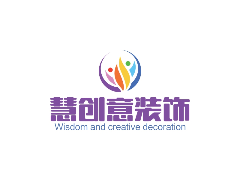 慧创意装饰 logo | 一键设计婚庆交友 logo - 标小智