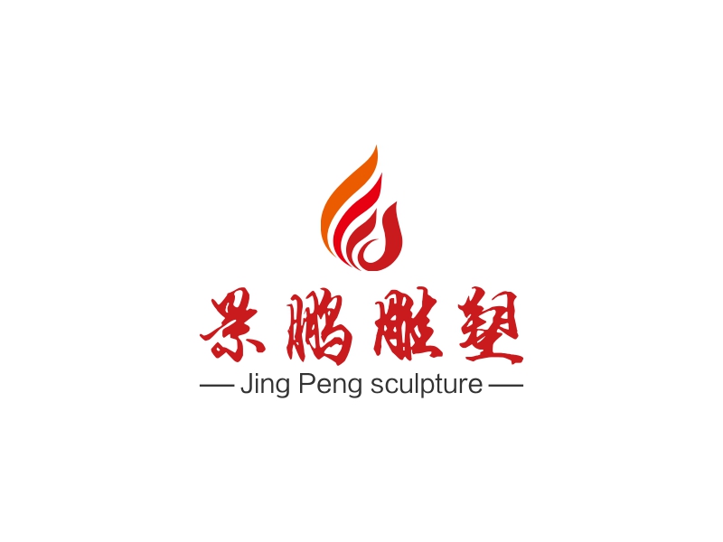 景鹏雕塑 logo | 一键设计婚庆交友 logo - 标小智