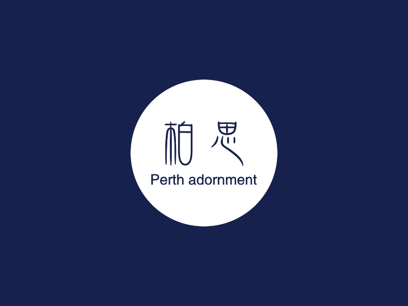 柏思装饰 logo | 一键设计母婴亲子 logo - 标小智