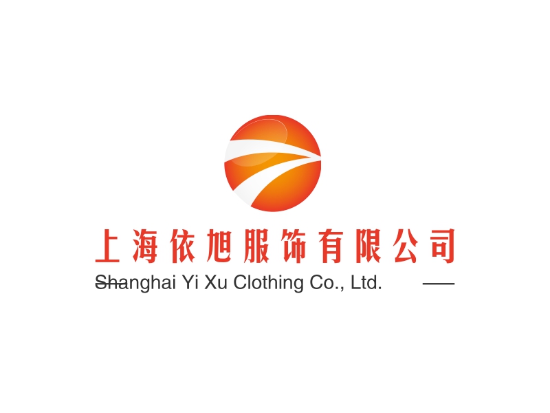 上海依旭服饰有限公司 - Shanghai Yi Xu Clothing Co., Ltd.
