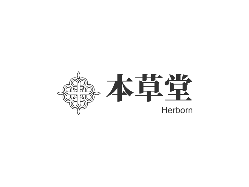 本草堂 - Herborn