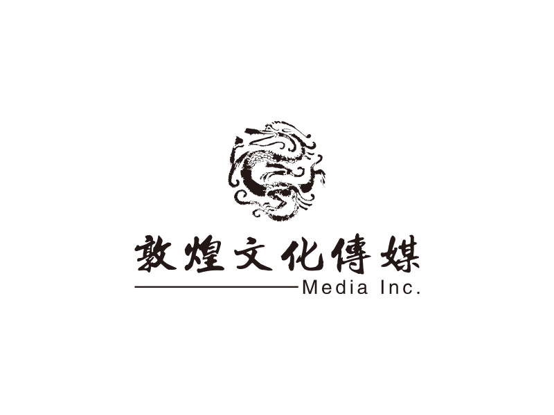 敦煌文化传媒 Logo Maker - Design 敦煌文化传媒 logos online