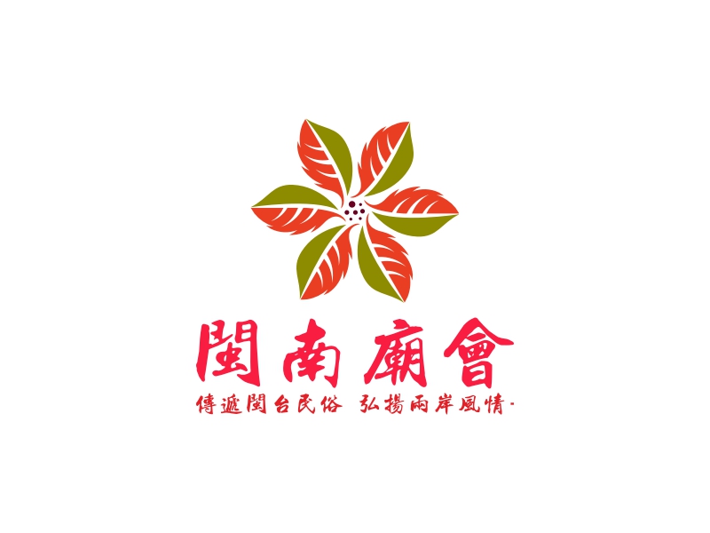 闽南庙会 Logo Maker - Design 闽南庙会 logos online