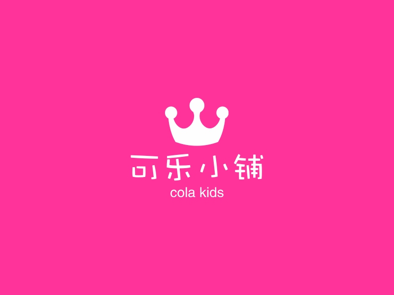 可乐小铺 Logo Maker - Design 可乐小铺 logos online