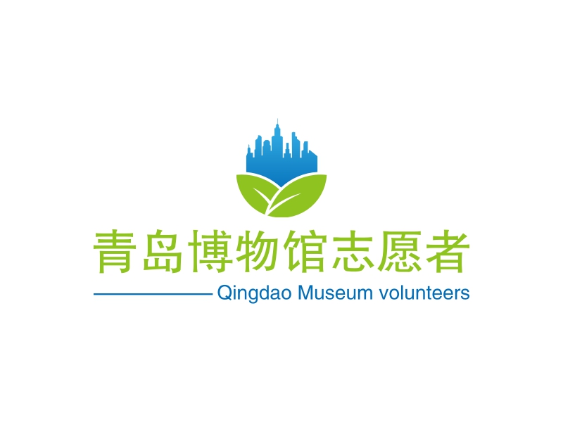 青岛博物馆志愿者 Logo Maker - Design 青岛博物馆志愿者 logos online