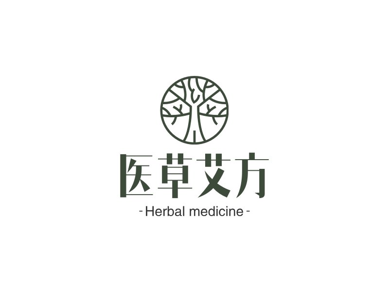 医草艾方 - Herbal medicine