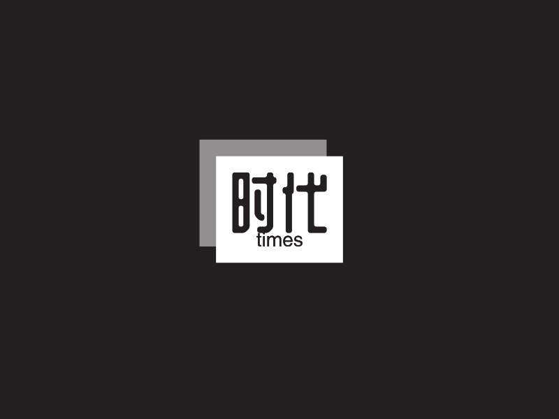 时代 logo | 一键设计休闲娱乐 logo - 标小智