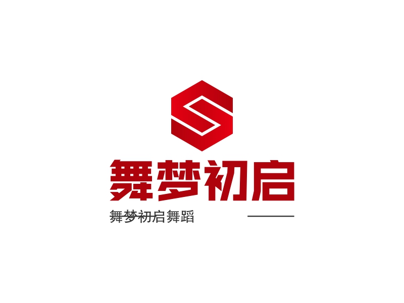 舞梦初启 Logo Maker - Design 舞梦初启 logos online