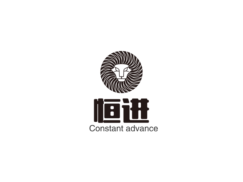 恒进 logo | 一键设计 logo - 标小智