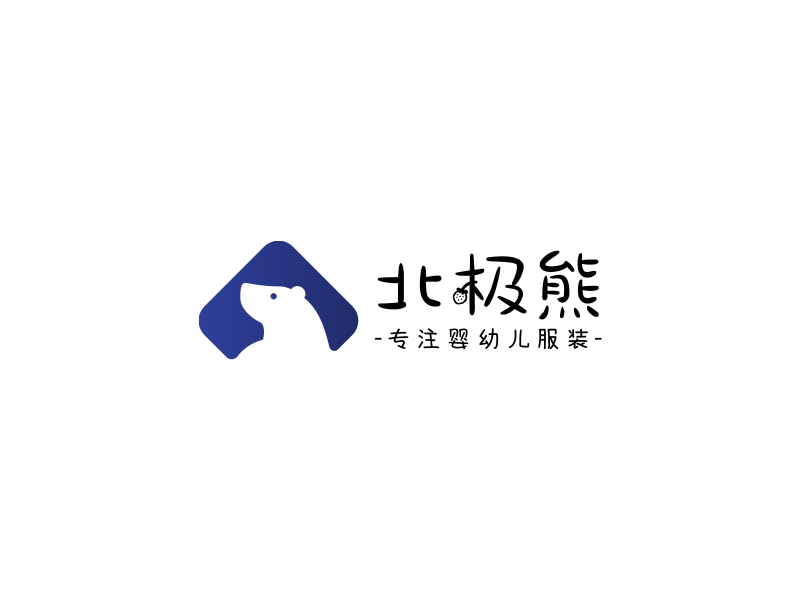 北极熊 Logo Maker - Design 北极熊 logos online