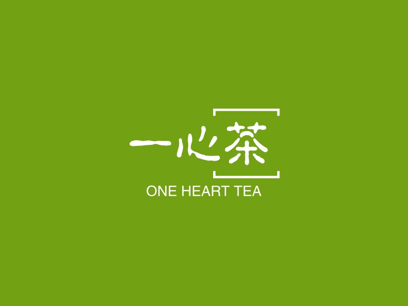 一心茶 - ONE HEART TEA