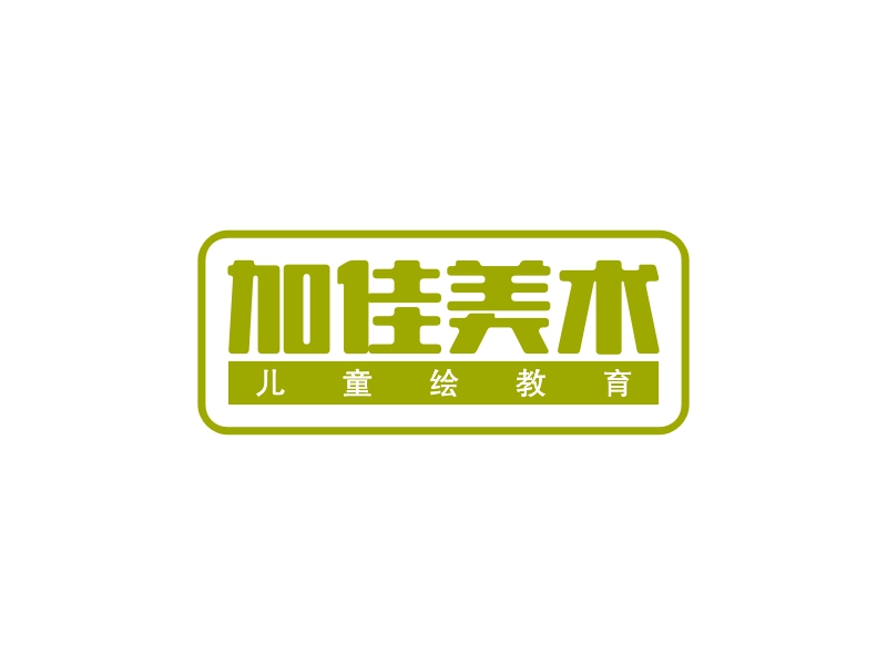 加佳美术 logo | 一键设计学校教育 logo - 标小智