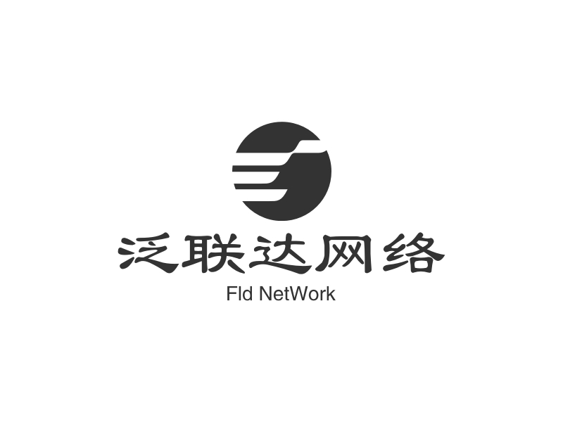 泛联达网络 - Fld NetWork