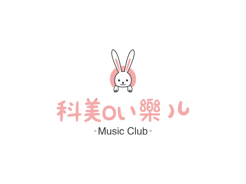 科美oぃ樂儿 logo | 一键设计休闲娱乐 logo - 标小智