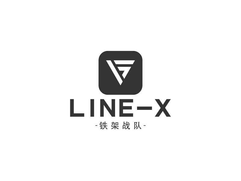 LINE-Xlogo设计