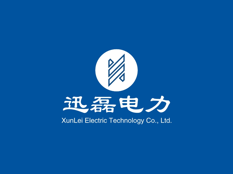 迅磊电力 - XunLei Electric Technology Co., Ltd.