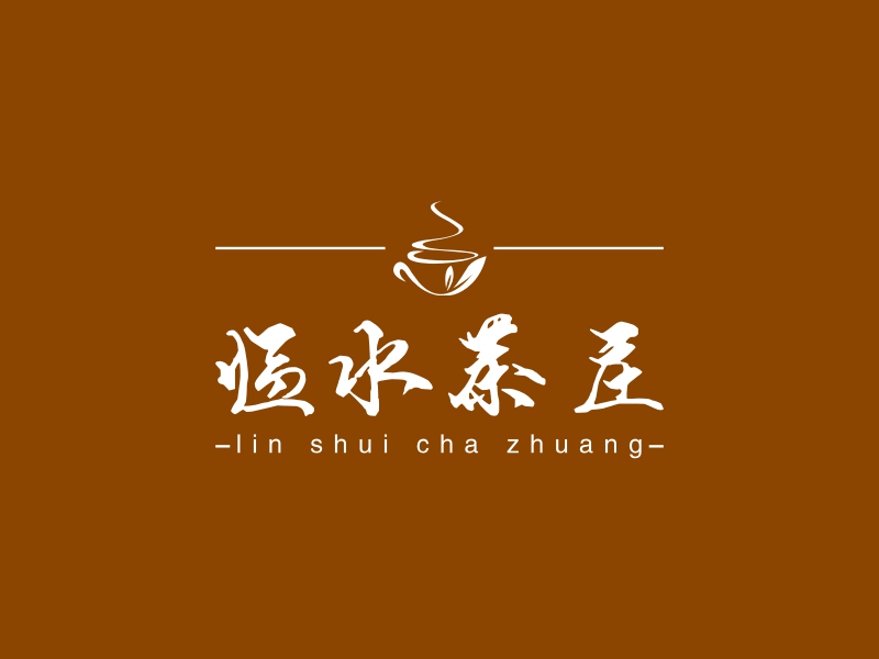 临水茶庄 - lin shui cha zhuang