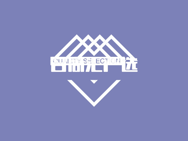 名商汇严选logo设计 - 标小智