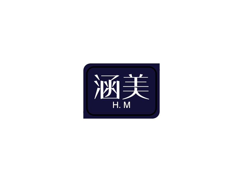 涵美 logo | 一键设计母婴亲子 logo - 标小智