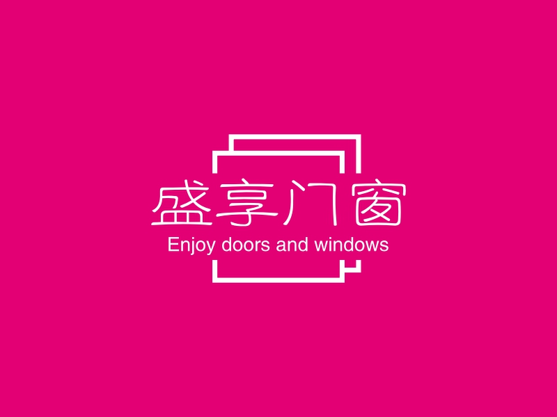 盛享门窗 logo | 一键设计装修建材 logo - 标小智