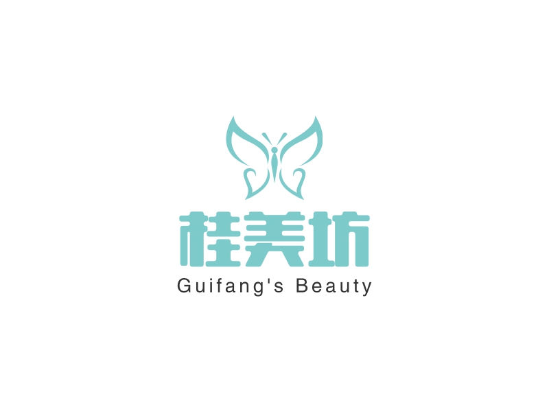 桂美坊 - Guifang's Beauty