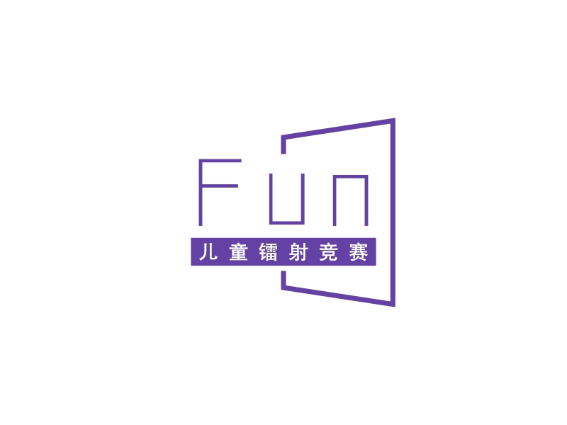 Update Fun Logo Fun logo | 一键设计活动演出 logo - 标小智