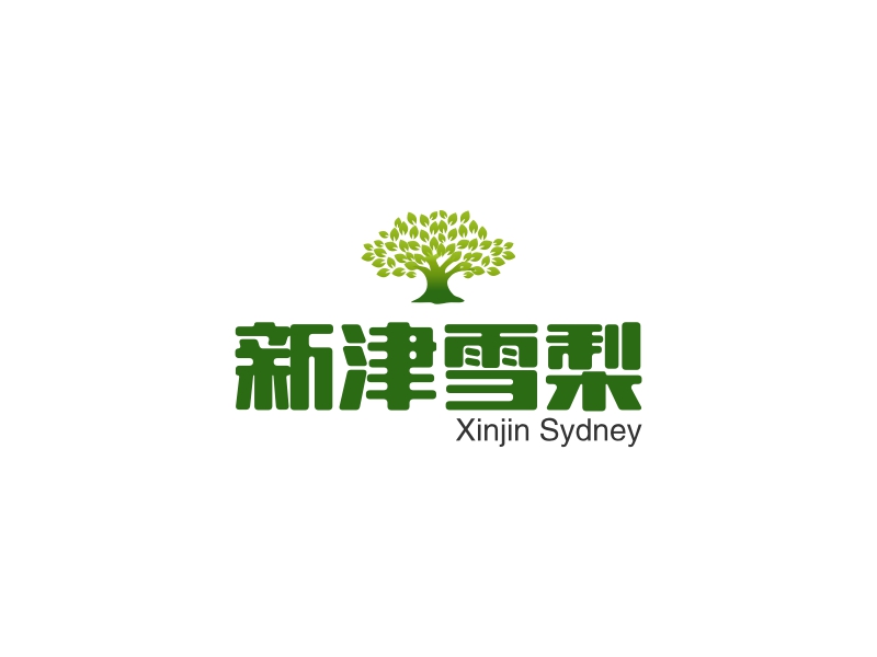 新津雪梨 - Xinjin Sydney