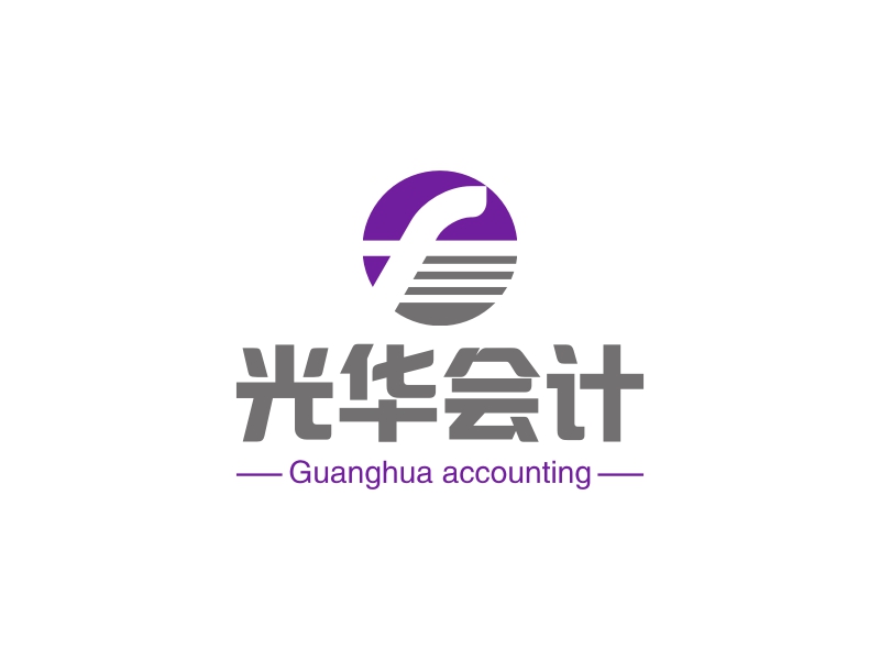 光华会计 - Guanghua accounting